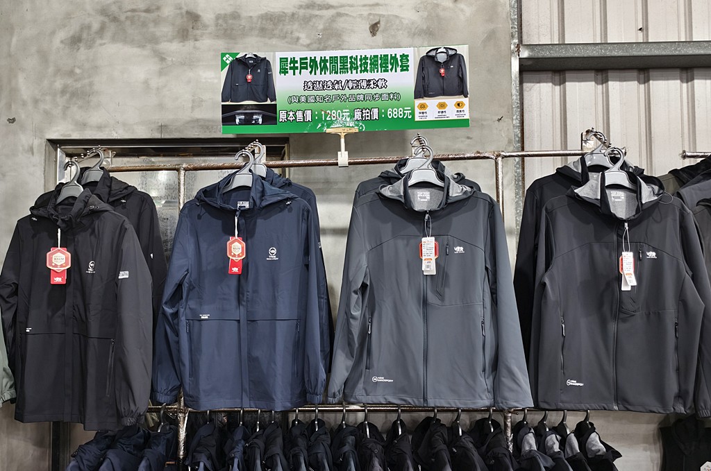 運動鞋特賣,特賣會,桃園特賣會 @PEKO の Simple Life