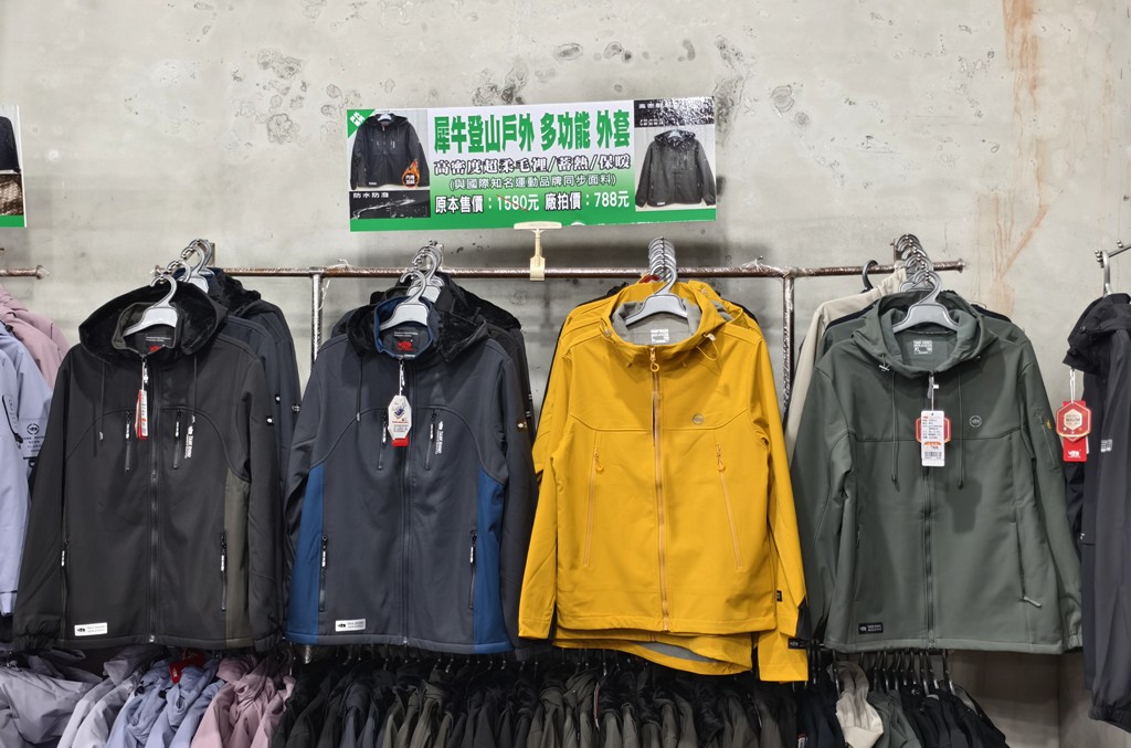 運動鞋特賣,特賣會,桃園特賣會 @PEKO の Simple Life