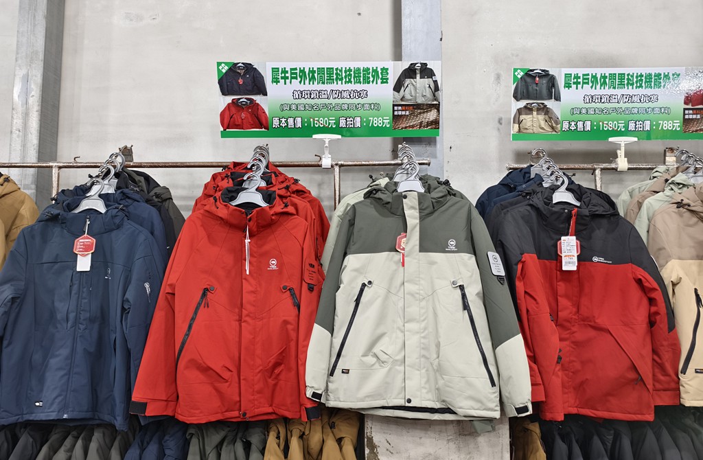 運動鞋特賣,特賣會,桃園特賣會 @PEKO の Simple Life