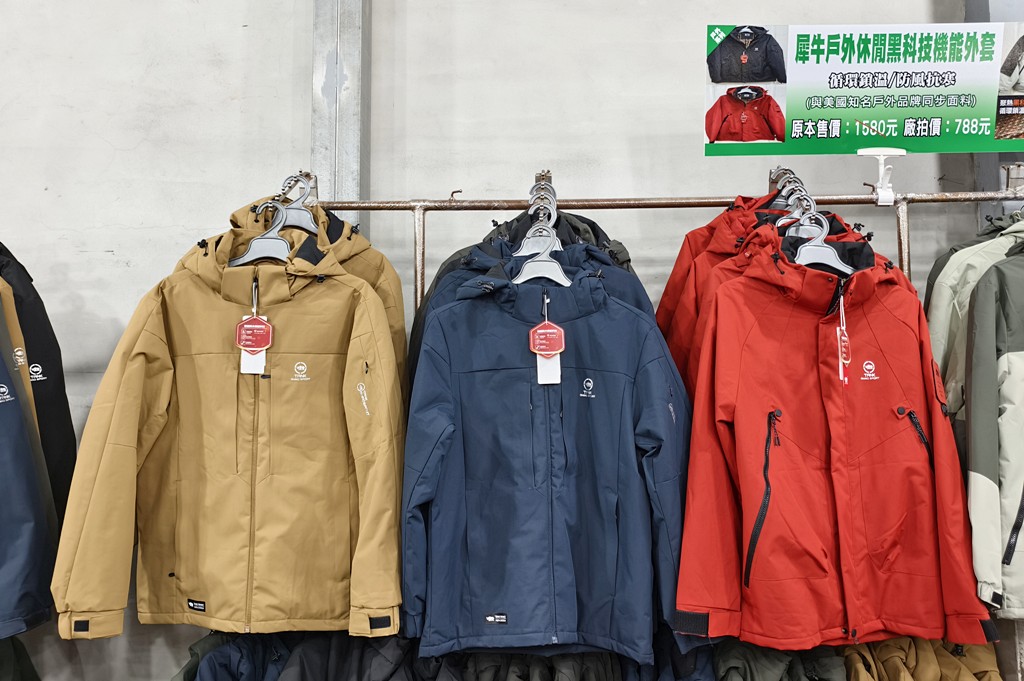 運動鞋特賣,特賣會,桃園特賣會 @PEKO の Simple Life