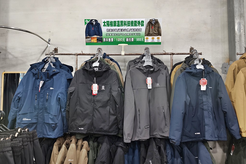 運動鞋特賣,特賣會,桃園特賣會 @PEKO の Simple Life