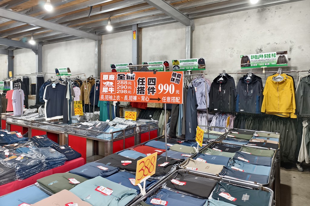 運動鞋特賣,特賣會,桃園特賣會 @PEKO の Simple Life