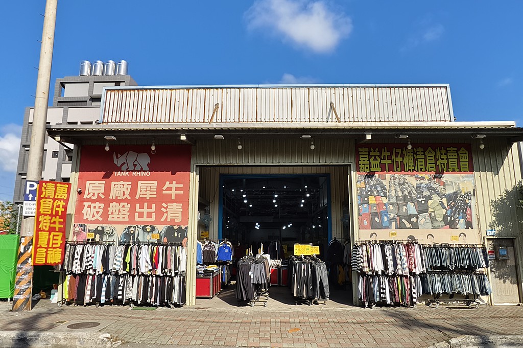 運動鞋特賣,特賣會,桃園特賣會 @PEKO の Simple Life