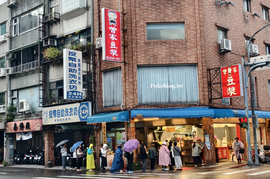 台北宵夜,中山國小站美食 @PEKO の Simple Life