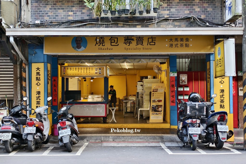 台北咖哩餃,南港美食,昆陽美食 @PEKO の Simple Life