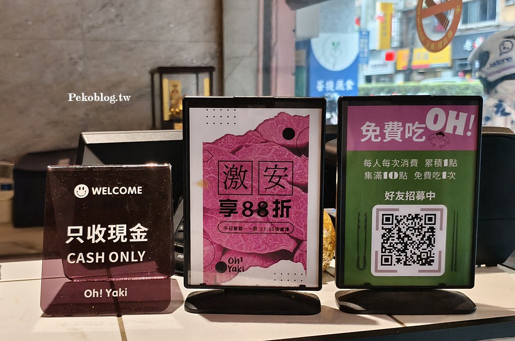 新莊美食,新莊吃到飽,新莊燒肉吃到飽 @PEKO の Simple Life