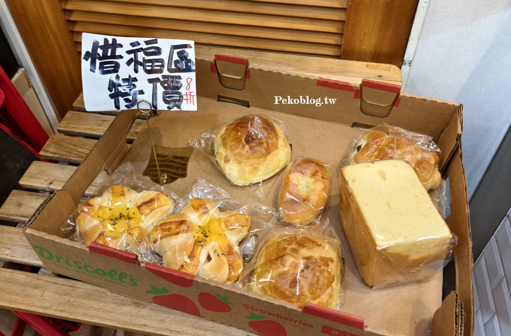 新莊美食,新莊蛋糕,新莊麵包,新莊站美食,新莊甜點 @PEKO の Simple Life