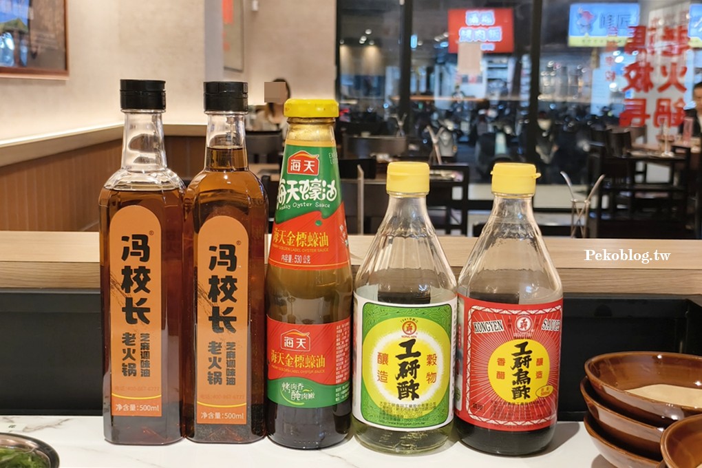 東區火鍋,延吉街美食,國父紀念館美食,東區麻辣鍋,大巨蛋美食 @PEKO の Simple Life