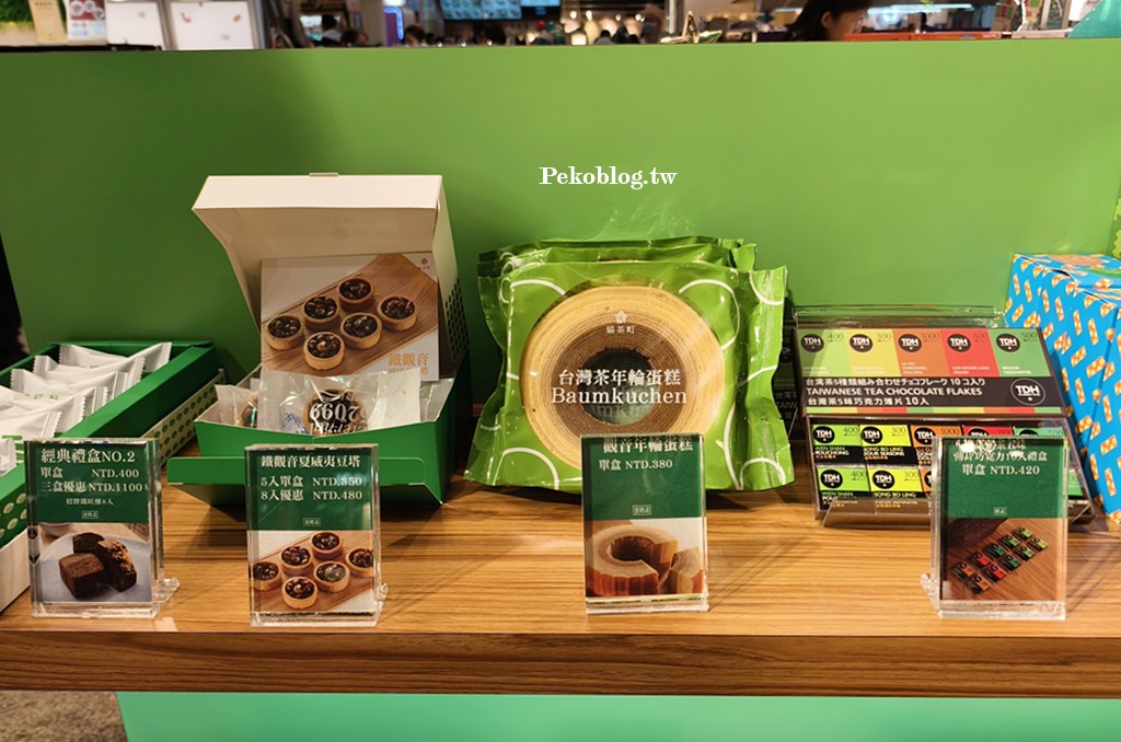 板橋車站美食,台北茶甜點,茶泡芙 @PEKO の Simple Life