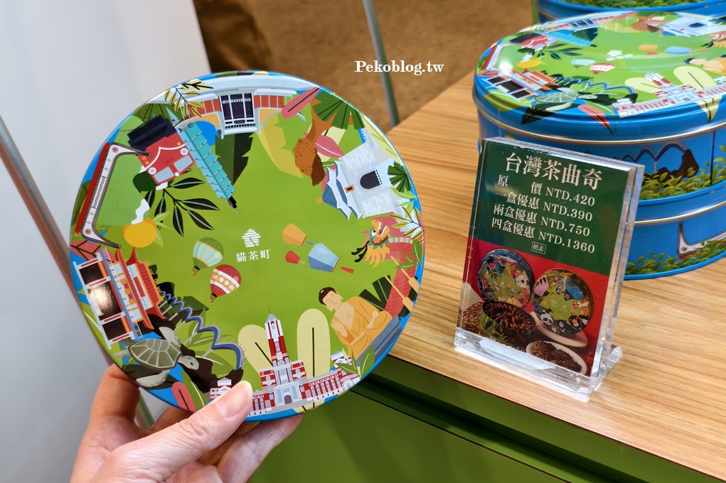 板橋車站美食,台北茶甜點,茶泡芙 @PEKO の Simple Life