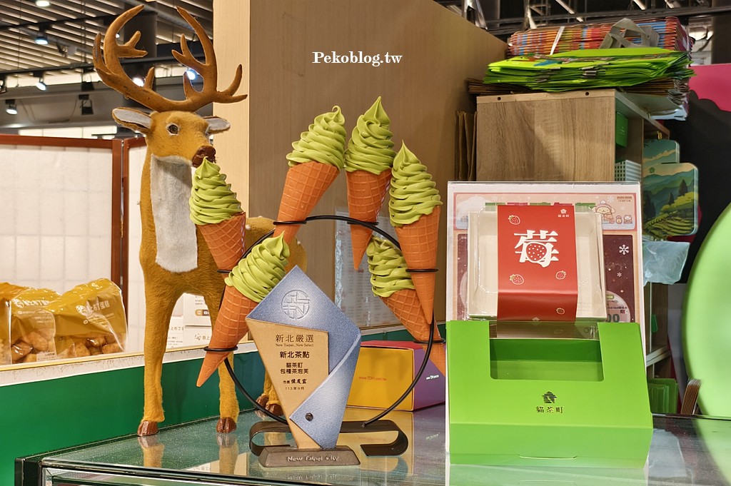 板橋車站美食,台北茶甜點,茶泡芙 @PEKO の Simple Life