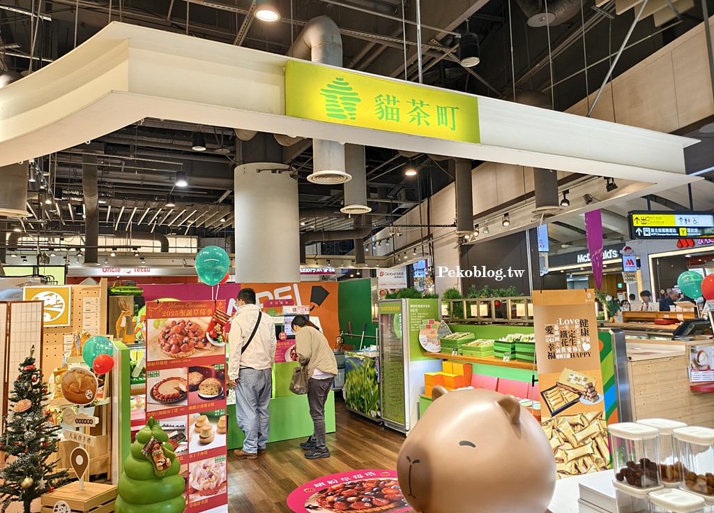 板橋車站美食,台北茶甜點,茶泡芙 @PEKO の Simple Life