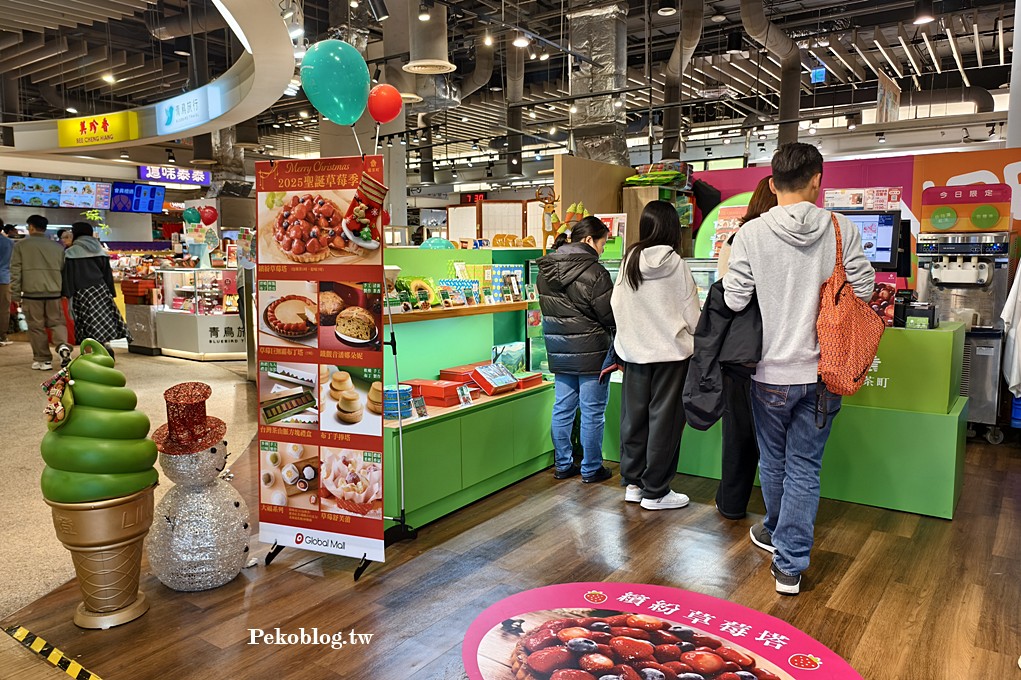 板橋車站美食,台北茶甜點,茶泡芙 @PEKO の Simple Life