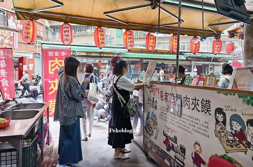 板橋美食,新埔站美食,板橋四維路美食,板橋腸粉 @PEKO の Simple Life