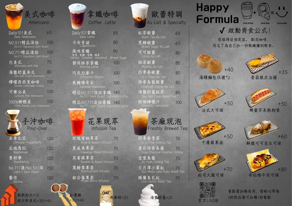 桃園伴手禮,桃園蛋黃酥,桃園麵包店,桃園名產,桃園必買必吃,桃園咖啡廳 @PEKO の Simple Life