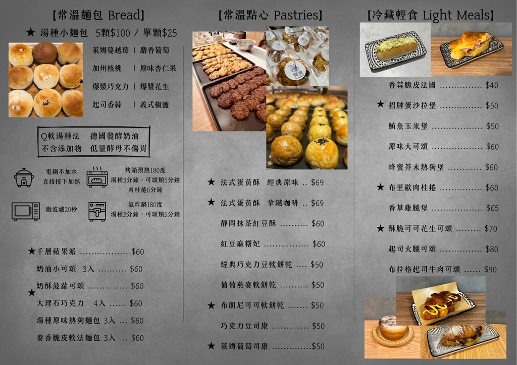 桃園伴手禮,桃園蛋黃酥,桃園麵包店,桃園名產,桃園必買必吃,桃園咖啡廳 @PEKO の Simple Life