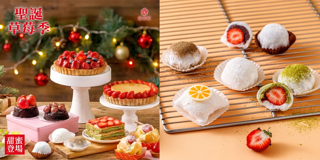 板橋車站美食,台北茶甜點,茶泡芙 @PEKO の Simple Life