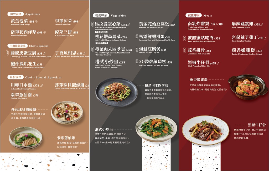 市政府美食,台北101美食,台北烤鴨,微風南山餐廳,微風南山美食 @PEKO の Simple Life