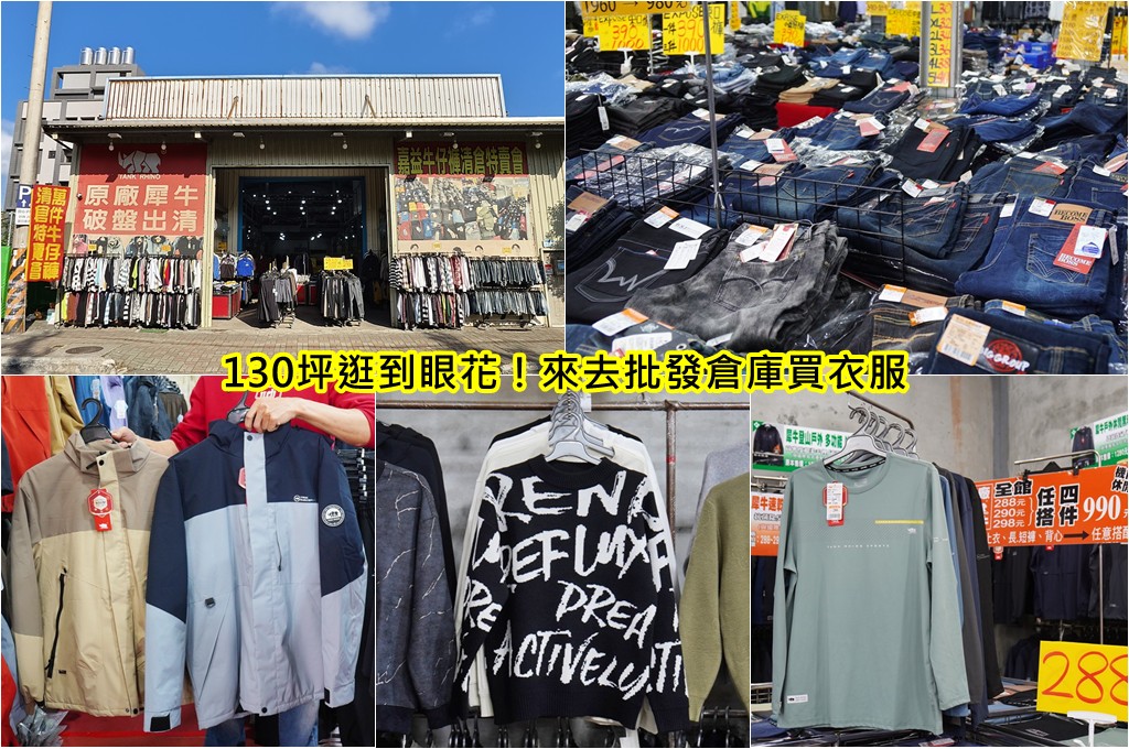 運動鞋特賣,特賣會,桃園特賣會 @PEKO の Simple Life