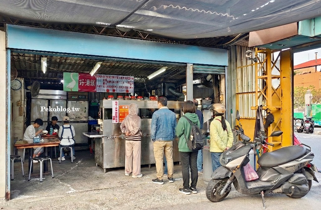 板橋美食,浮洲美食,板橋鵝肉,台藝大美食 @PEKO の Simple Life