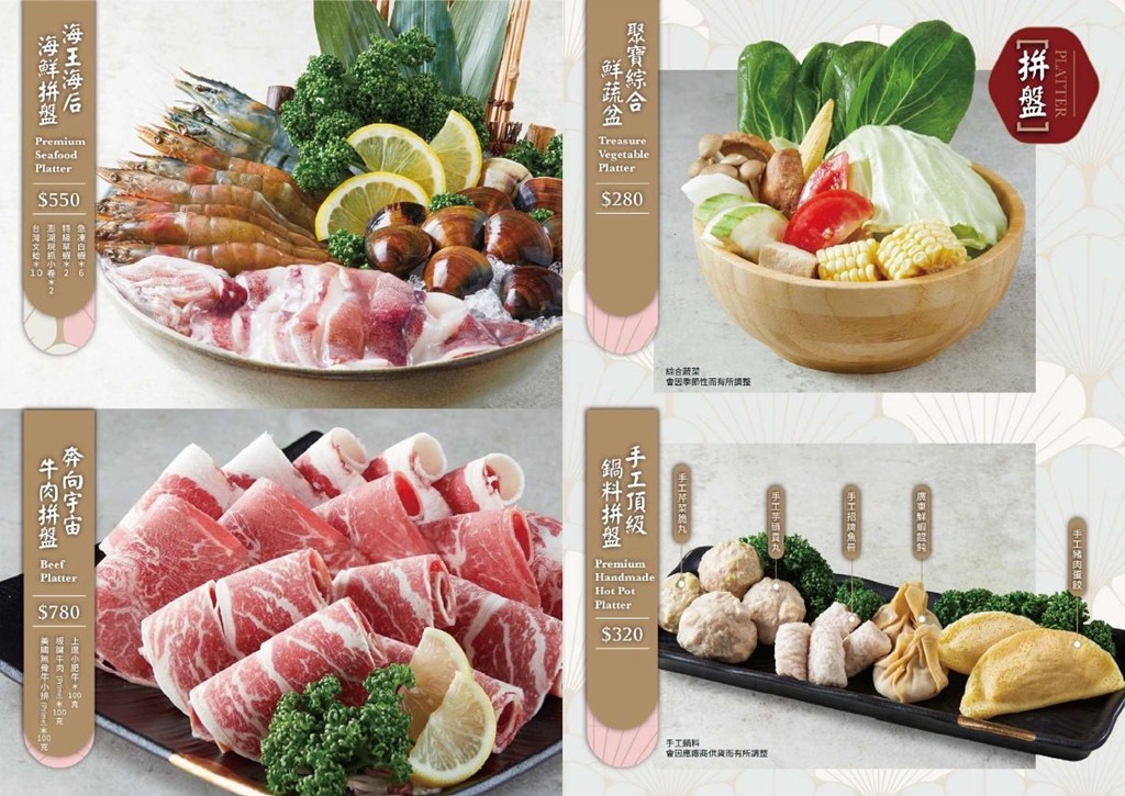 台北火鍋推薦,中山國中站美食,台北雞湯火鍋 @PEKO の Simple Life