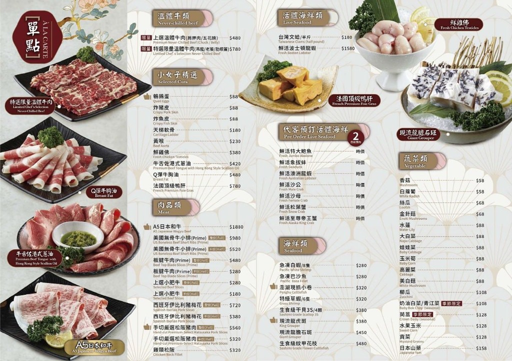 台北火鍋推薦,中山國中站美食,台北雞湯火鍋 @PEKO の Simple Life