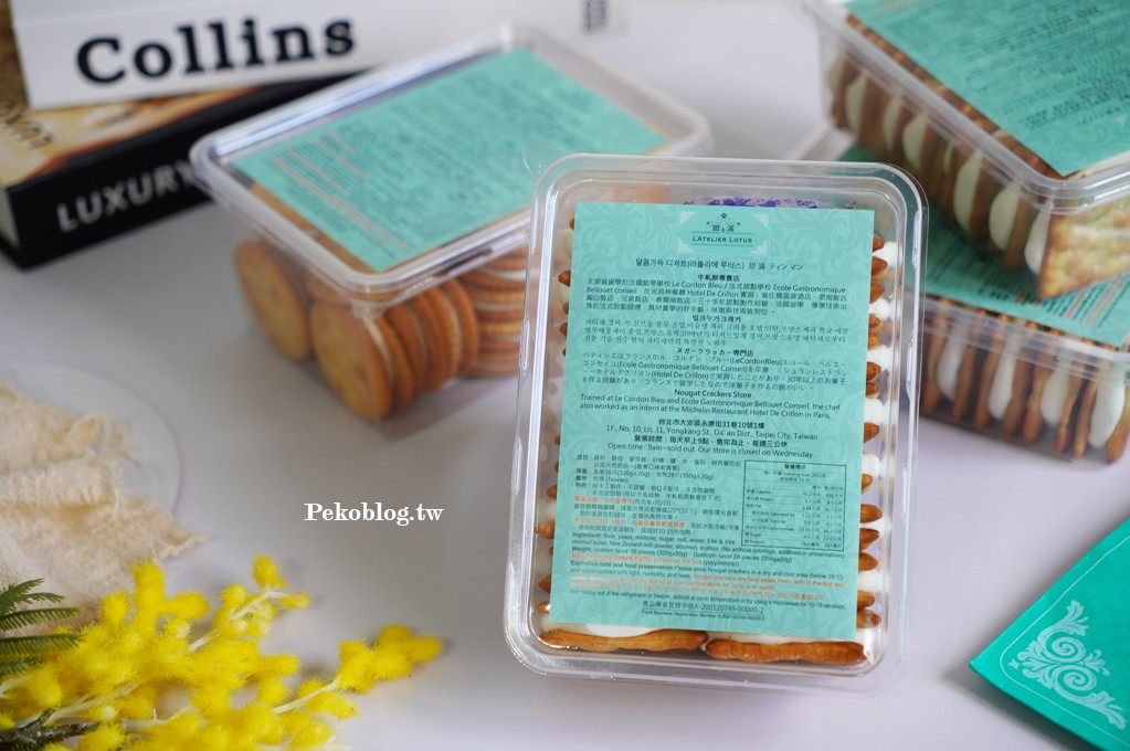 台北伴手禮,永康街美食,台北牛軋餅 @PEKO の Simple Life