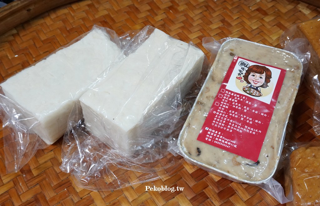 板橋美食,亞東醫院美食,瑞億市場美食 @PEKO の Simple Life