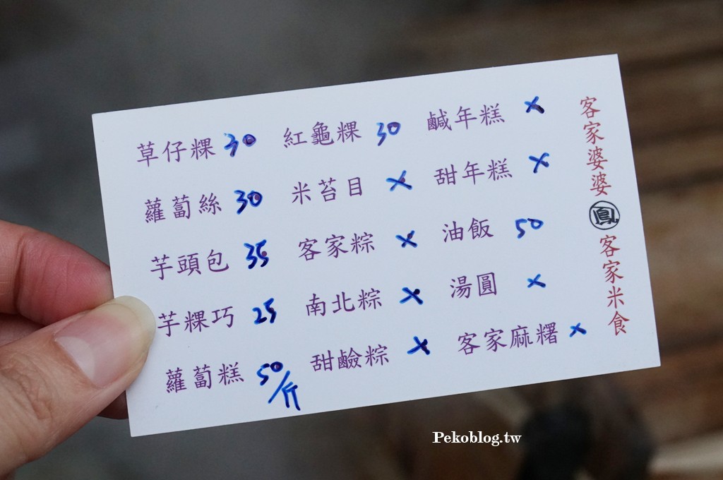 板橋美食,亞東醫院美食,瑞億市場美食 @PEKO の Simple Life