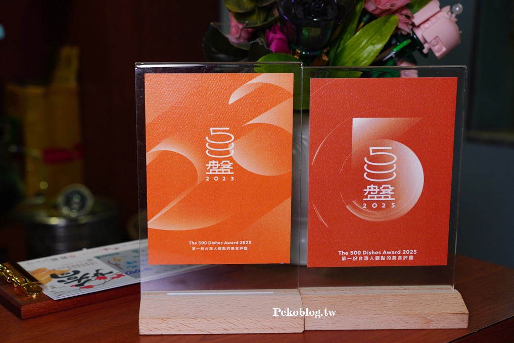 台北火鍋推薦,中山國中站美食,台北雞湯火鍋 @PEKO の Simple Life