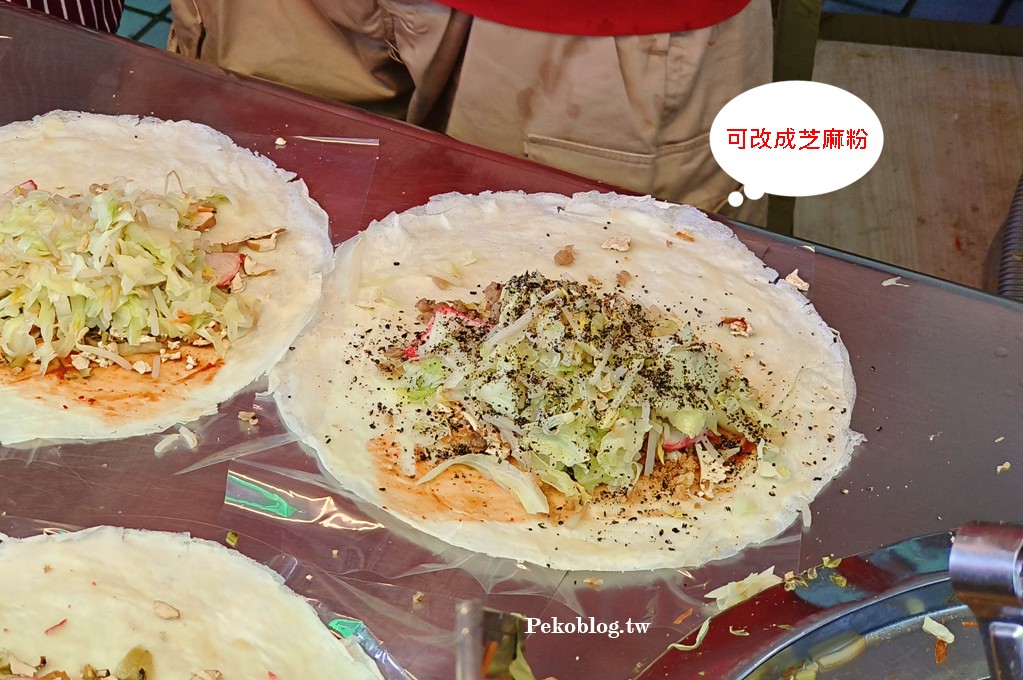 板橋美食,新埔站美食,板橋潤餅,新埔站潤餅 @PEKO の Simple Life