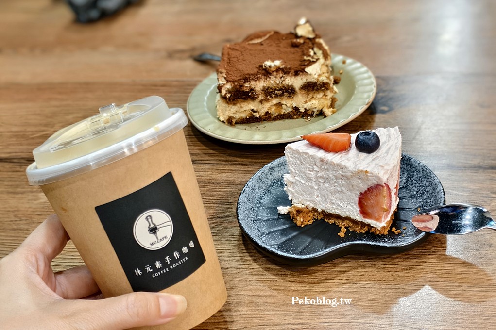 中崙市場美食,小巨蛋甜點,台北小巨蛋咖啡 @PEKO の Simple Life