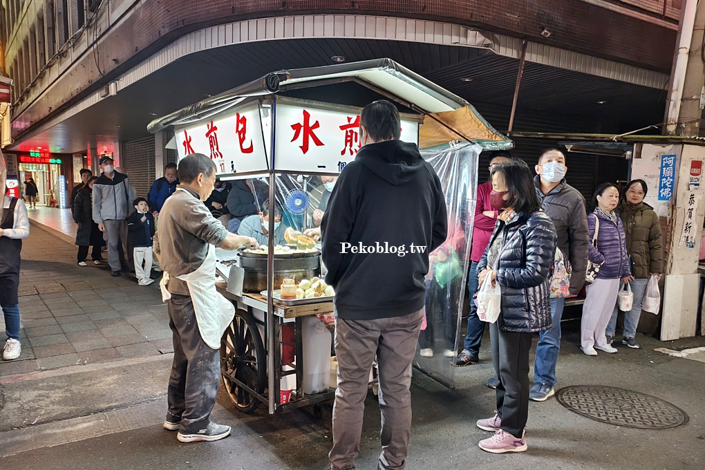 士林美食,華榮市場美食,華榮街水煎包,士林水煎包 @PEKO の Simple Life