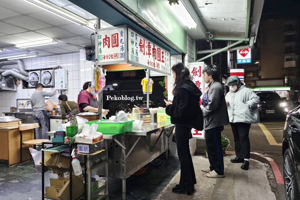 士林美食,劍潭美食,500碗,士林肉圓,台北清蒸肉圓 @PEKO の Simple Life