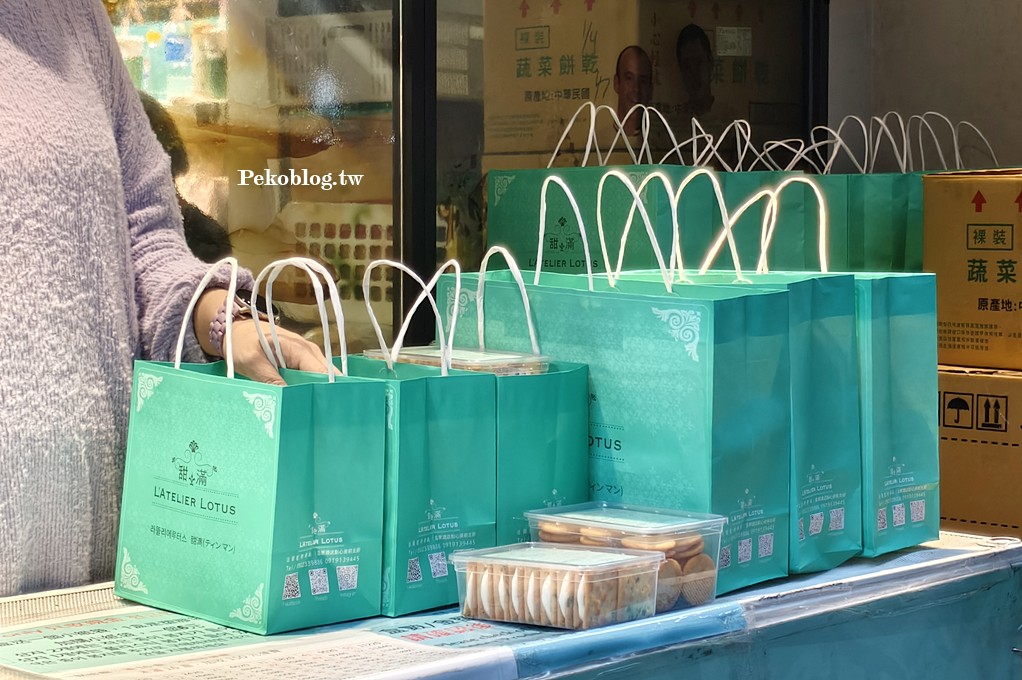 台北伴手禮,永康街美食,台北牛軋餅 @PEKO の Simple Life