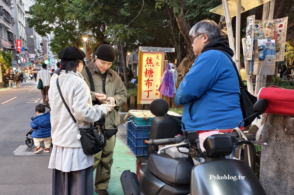 東門美食,永康街美食 @PEKO の Simple Life
