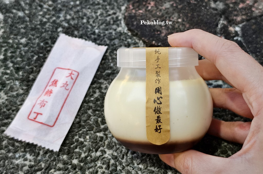 東門美食,永康街美食 @PEKO の Simple Life