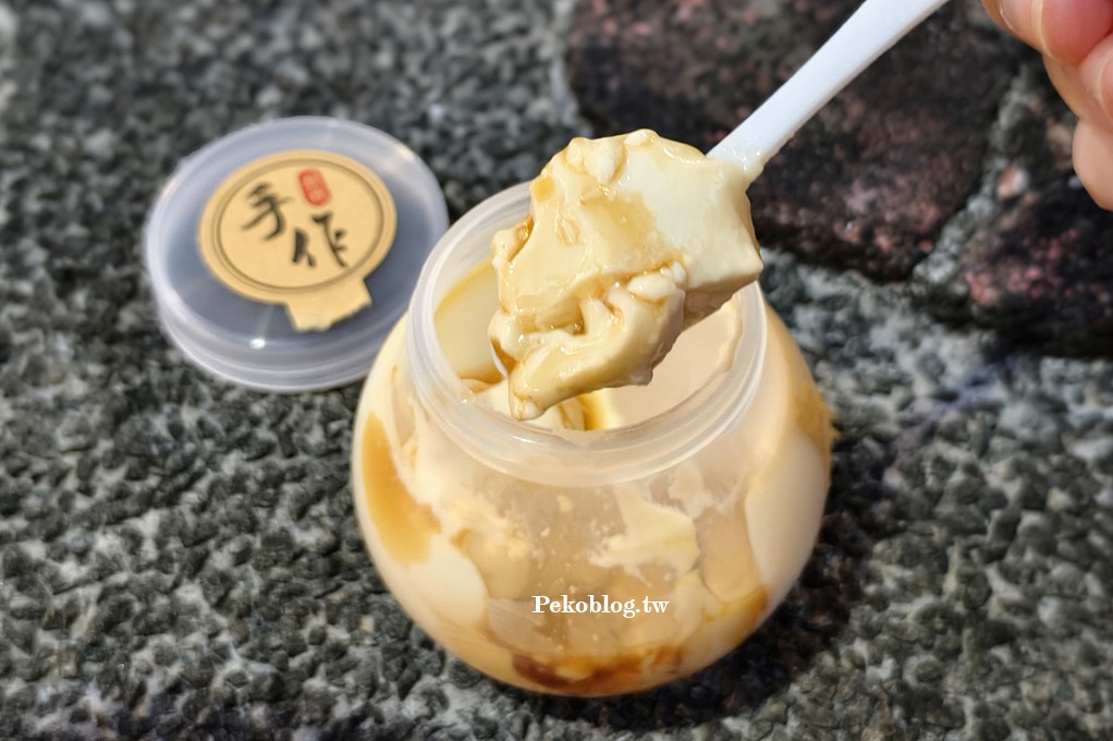 東門美食,永康街美食 @PEKO の Simple Life