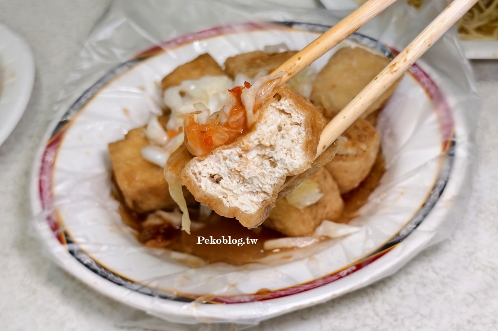 士林夜市美食,士林宵夜,士林涼麵,士林夜市涼麵,士林臭豆腐 @PEKO の Simple Life