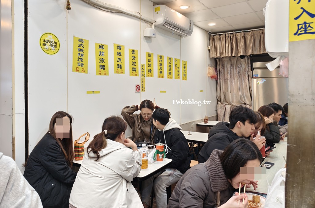 士林夜市美食,士林宵夜,士林涼麵,士林夜市涼麵,士林臭豆腐 @PEKO の Simple Life