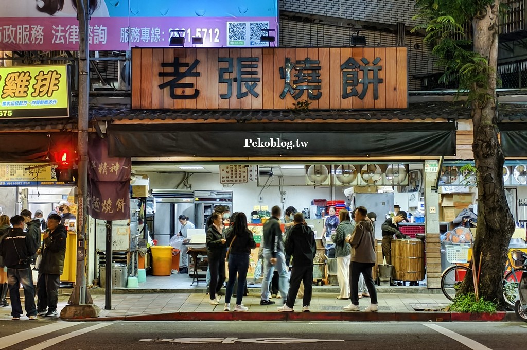 士林美食,士林夜市美食,士林胡椒餅 @PEKO の Simple Life