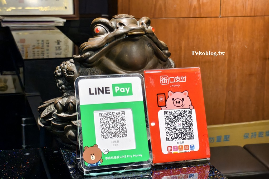 台北泰式料理,南京三民美食,民生社區美食 @PEKO の Simple Life