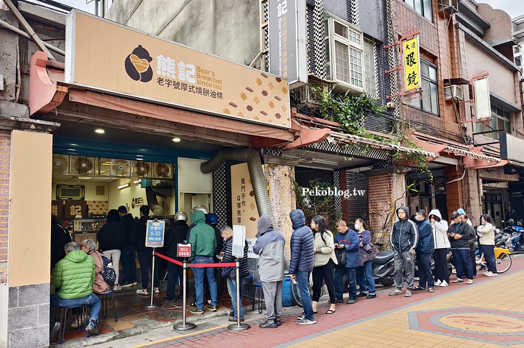 新莊美食,新莊燒餅,新莊早餐,新莊廟街美食 @PEKO の Simple Life