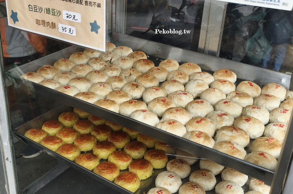 新莊美食,新莊廟街美食,新莊伴手禮,新莊鹹光餅,新莊名產 @PEKO の Simple Life