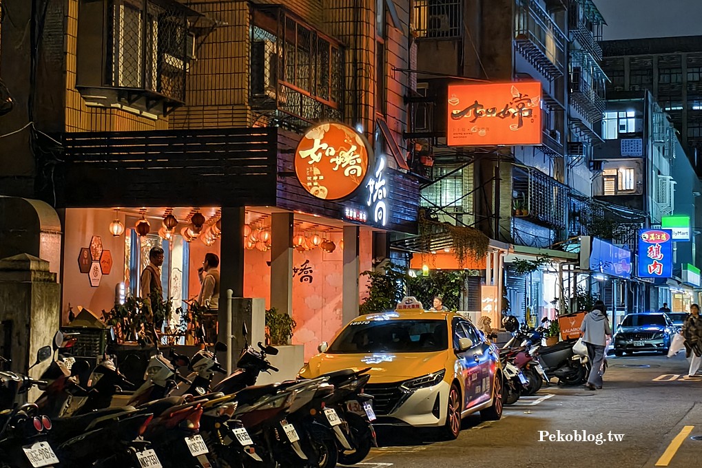 台北火鍋推薦,中山國中站美食,台北雞湯火鍋 @PEKO の Simple Life