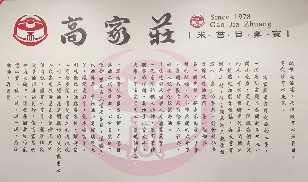 台北宵夜,林森北路美食,林森北路宵夜 @PEKO の Simple Life