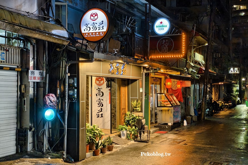 台北宵夜,林森北路美食,林森北路宵夜 @PEKO の Simple Life