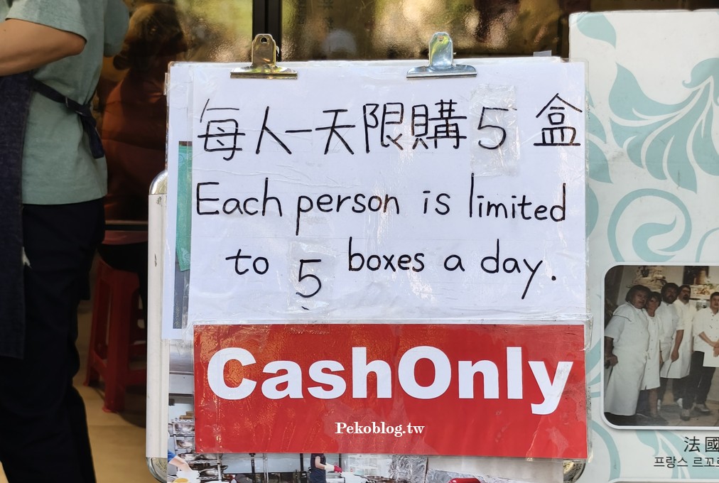 台北伴手禮,永康街美食,台北牛軋餅 @PEKO の Simple Life