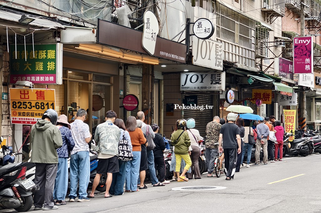板橋美食,新埔站美食,板橋潤餅,新埔站潤餅 @PEKO の Simple Life