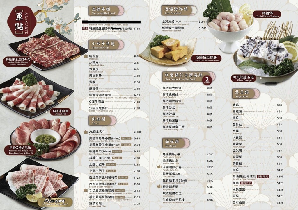 台北火鍋推薦,中山國中站美食,台北雞湯火鍋 @PEKO の Simple Life